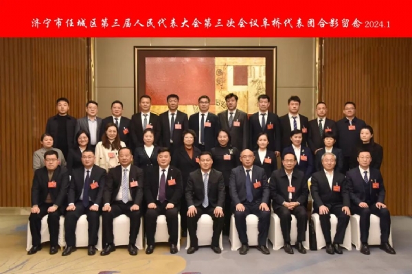 踐行初心使命 為民履職永遠(yuǎn)在路上——濟(jì)寧一建鋼結(jié)構(gòu)有限公司董事長、濟(jì)寧市任城區(qū)第三屆人大代表王長留